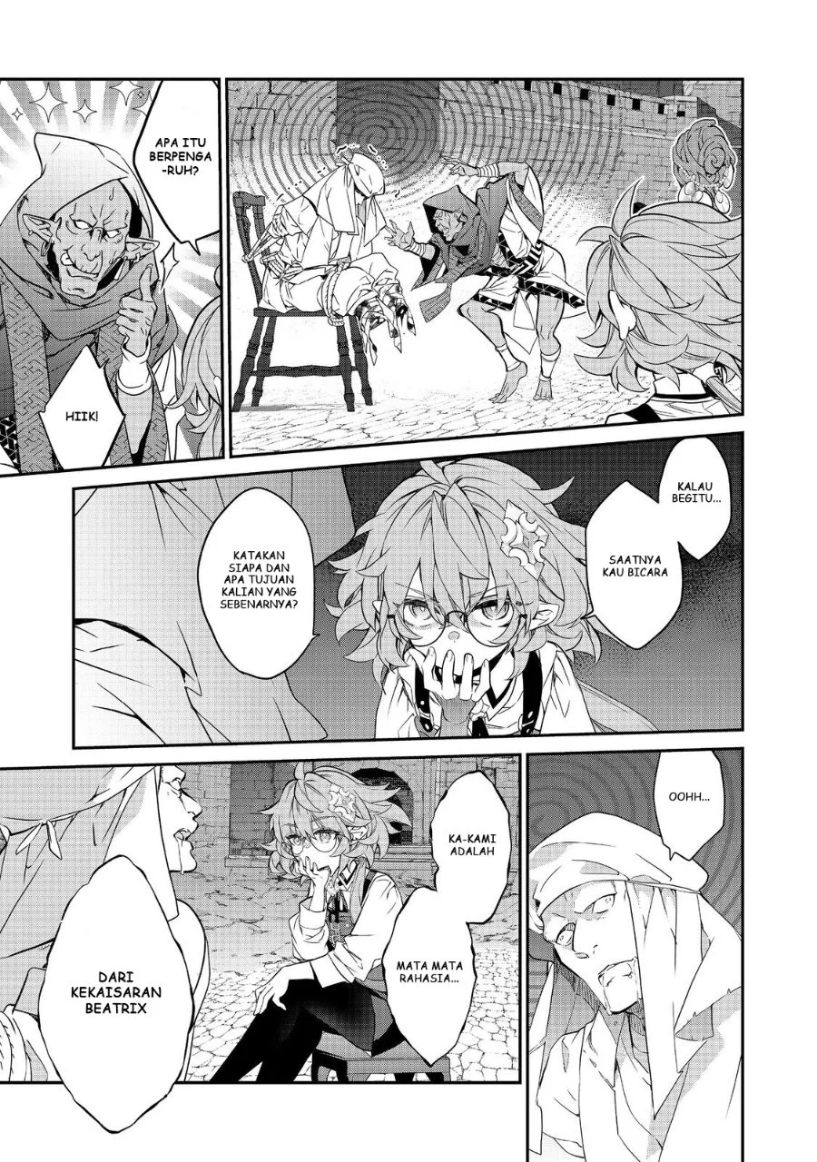 Kaketa Tsuki no Mercedes ~Kyuuketsuki no Kizoku ni Tensei Shitakedo Sute Rare Sounanode Dungeon o Seiha Suru~ Chapter 21 - halaman 12
