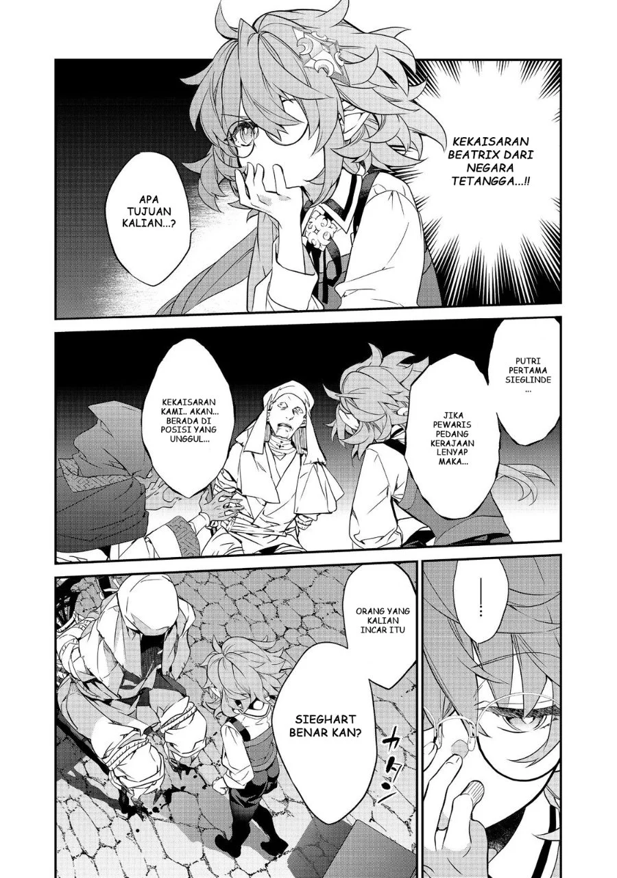 Kaketa Tsuki no Mercedes ~Kyuuketsuki no Kizoku ni Tensei Shitakedo Sute Rare Sounanode Dungeon o Seiha Suru~ Chapter 21 - halaman 13