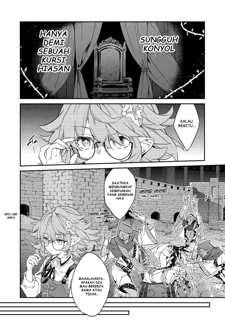 Kaketa Tsuki no Mercedes ~Kyuuketsuki no Kizoku ni Tensei Shitakedo Sute Rare Sounanode Dungeon o Seiha Suru~ Chapter 21 - halaman 17