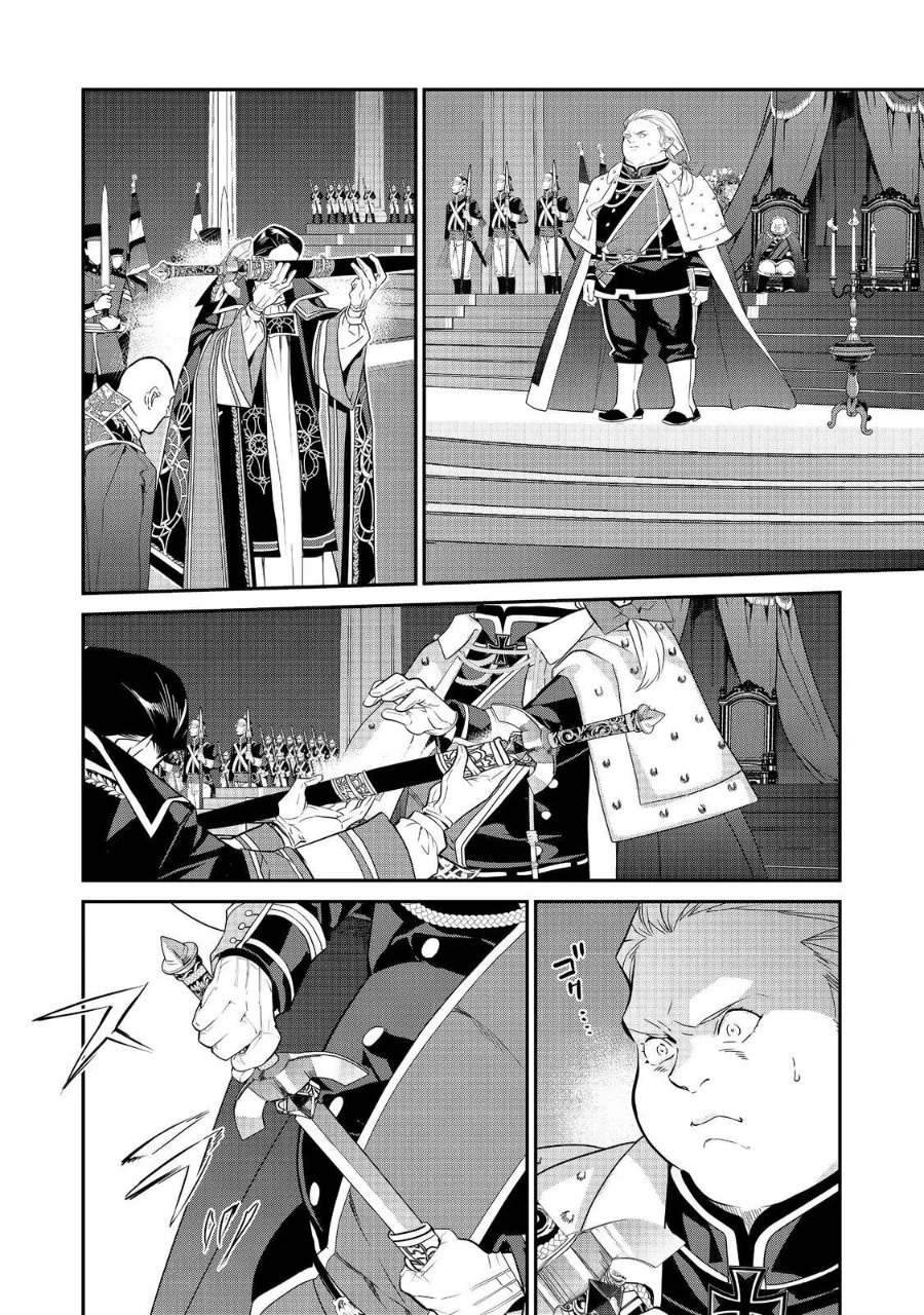 Kaketa Tsuki no Mercedes ~Kyuuketsuki no Kizoku ni Tensei Shitakedo Sute Rare Sounanode Dungeon o Seiha Suru~ Chapter 22 - halaman 23