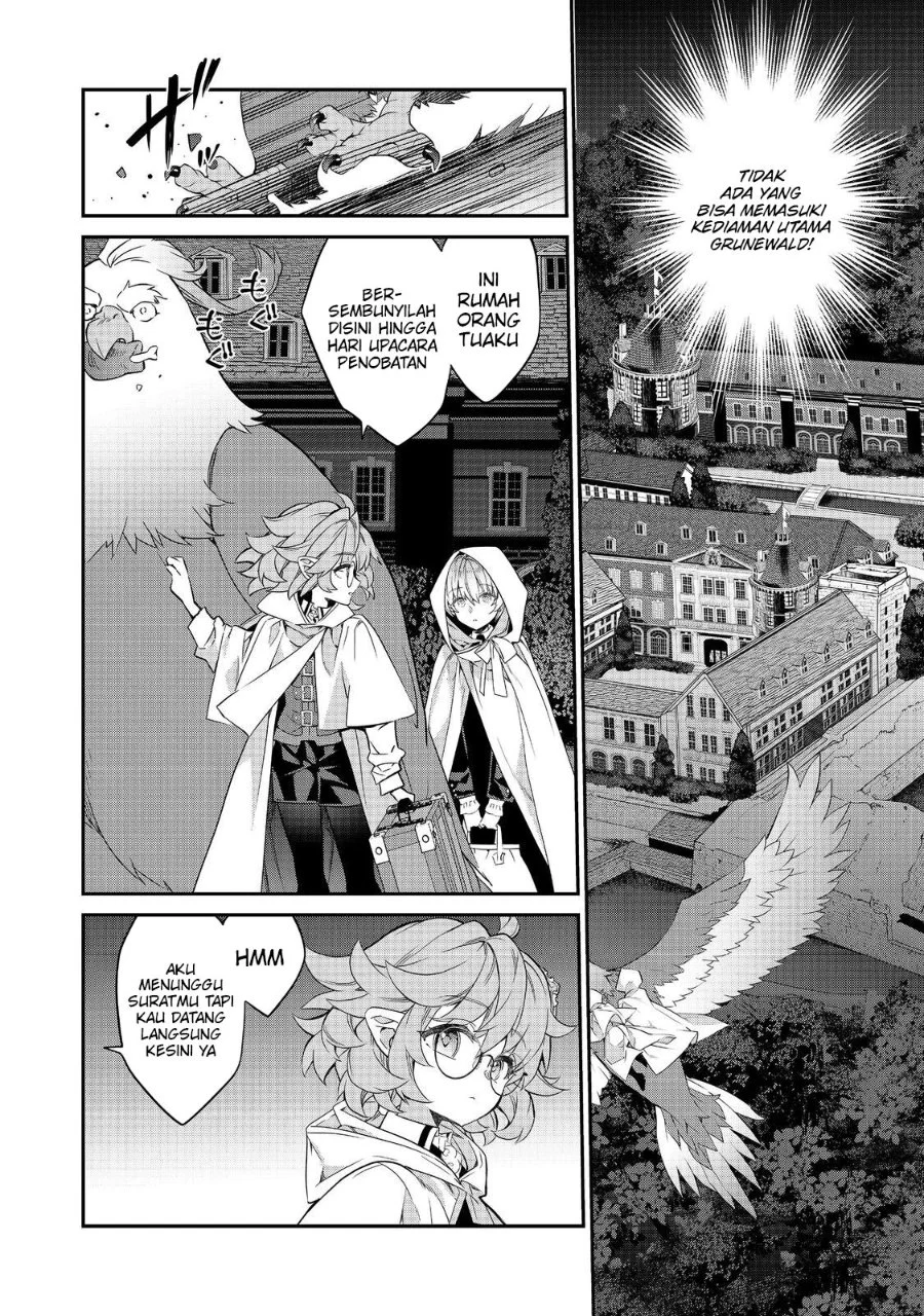 Kaketa Tsuki no Mercedes ~Kyuuketsuki no Kizoku ni Tensei Shitakedo Sute Rare Sounanode Dungeon o Seiha Suru~ Chapter 22 - halaman 9