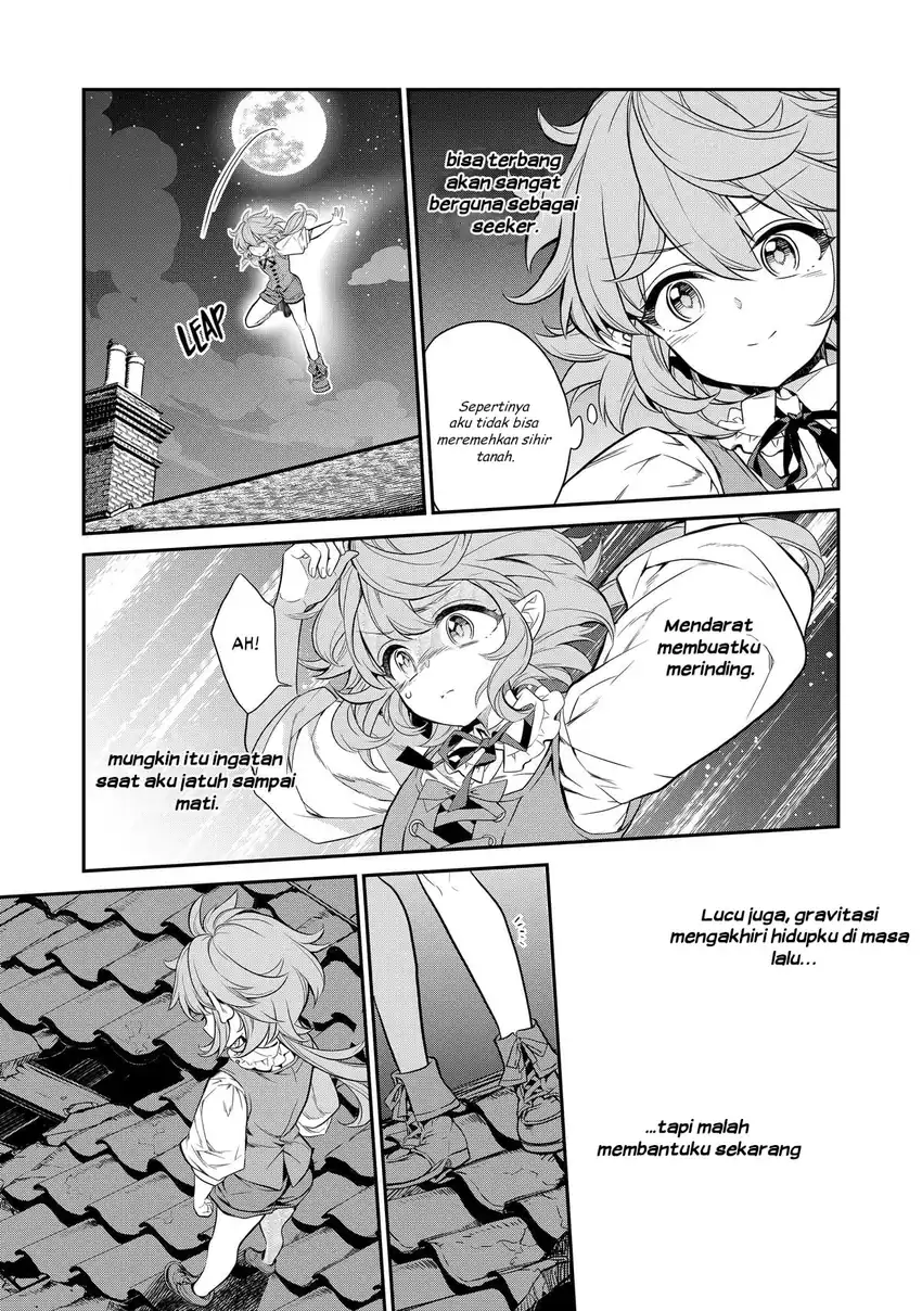 Kaketa Tsuki no Mercedes ~Kyuuketsuki no Kizoku ni Tensei Shitakedo Sute Rare Sounanode Dungeon o Seiha Suru~ Chapter 3 - halaman 10