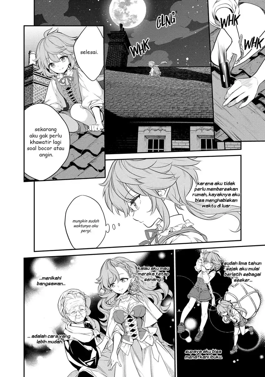 Kaketa Tsuki no Mercedes ~Kyuuketsuki no Kizoku ni Tensei Shitakedo Sute Rare Sounanode Dungeon o Seiha Suru~ Chapter 3 - halaman 11