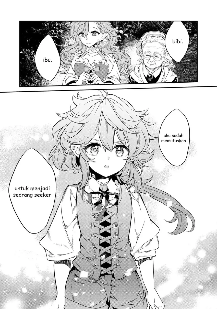 Kaketa Tsuki no Mercedes ~Kyuuketsuki no Kizoku ni Tensei Shitakedo Sute Rare Sounanode Dungeon o Seiha Suru~ Chapter 3 - halaman 19