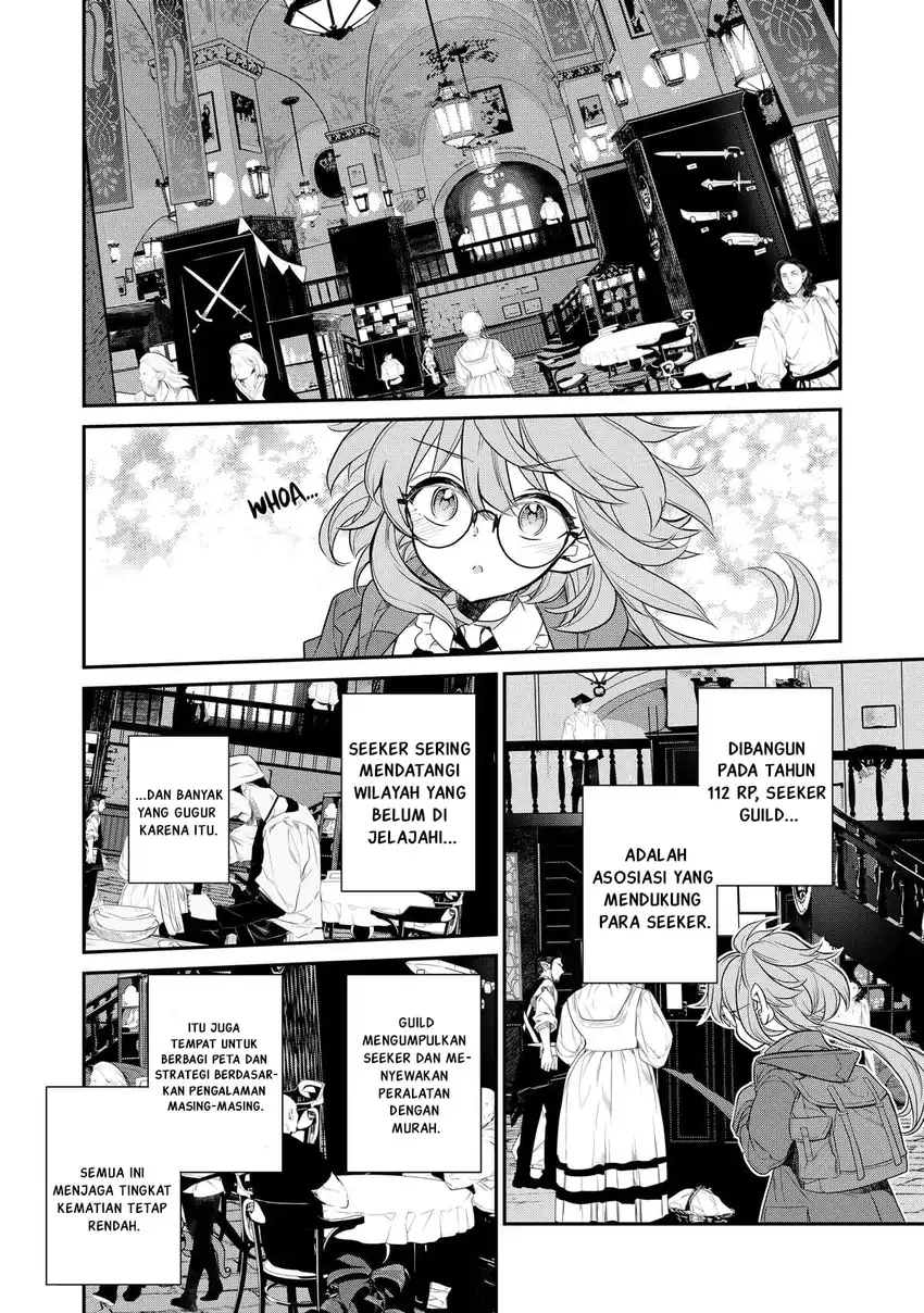 Kaketa Tsuki no Mercedes ~Kyuuketsuki no Kizoku ni Tensei Shitakedo Sute Rare Sounanode Dungeon o Seiha Suru~ Chapter 3 - halaman 23