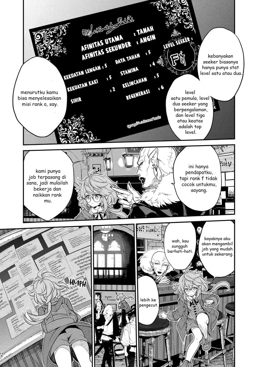 Kaketa Tsuki no Mercedes ~Kyuuketsuki no Kizoku ni Tensei Shitakedo Sute Rare Sounanode Dungeon o Seiha Suru~ Chapter 3 - halaman 28