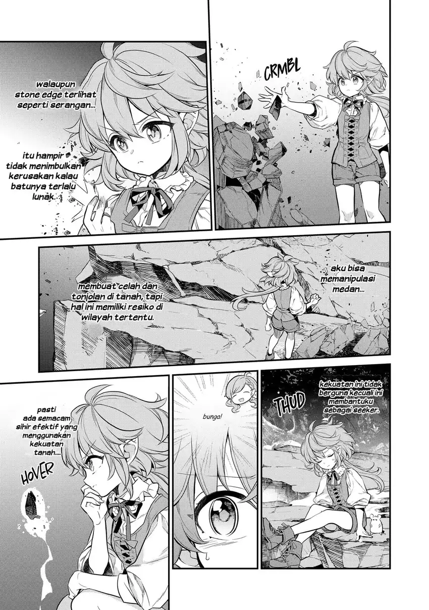 Kaketa Tsuki no Mercedes ~Kyuuketsuki no Kizoku ni Tensei Shitakedo Sute Rare Sounanode Dungeon o Seiha Suru~ Chapter 3 - halaman 6