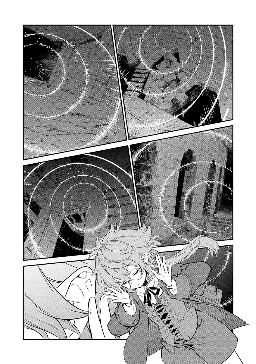 Kaketa Tsuki no Mercedes ~Kyuuketsuki no Kizoku ni Tensei Shitakedo Sute Rare Sounanode Dungeon o Seiha Suru~ Chapter 4 - halaman 14