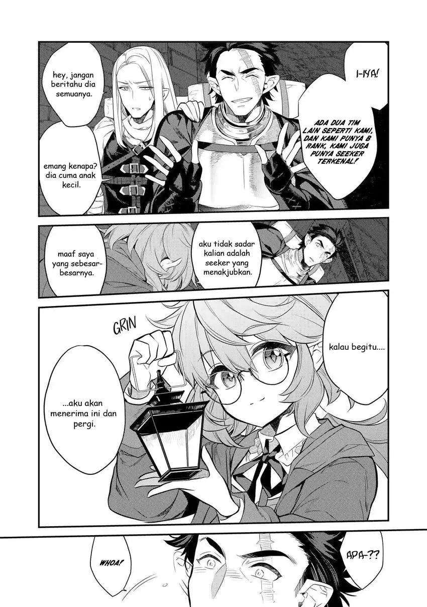 Kaketa Tsuki no Mercedes ~Kyuuketsuki no Kizoku ni Tensei Shitakedo Sute Rare Sounanode Dungeon o Seiha Suru~ Chapter 4 - halaman 19