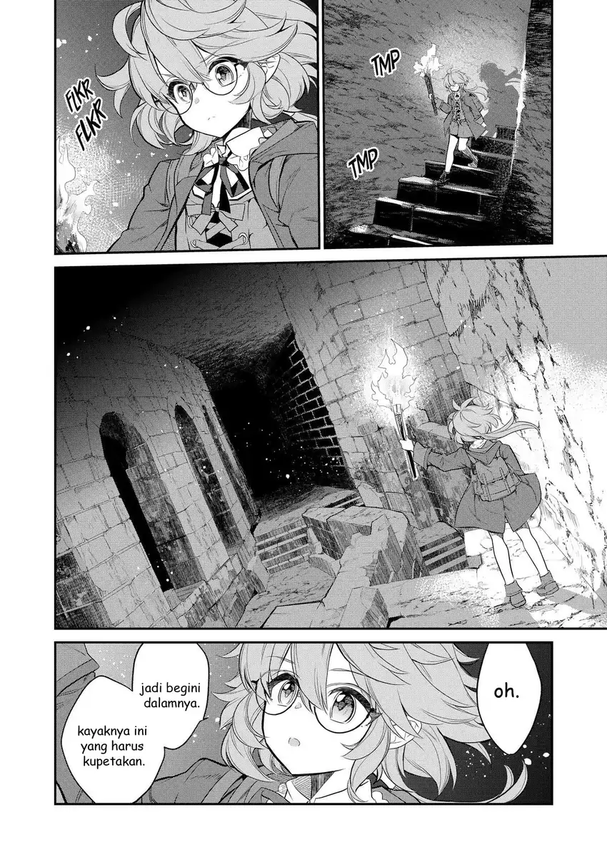 Kaketa Tsuki no Mercedes ~Kyuuketsuki no Kizoku ni Tensei Shitakedo Sute Rare Sounanode Dungeon o Seiha Suru~ Chapter 4 - halaman 7