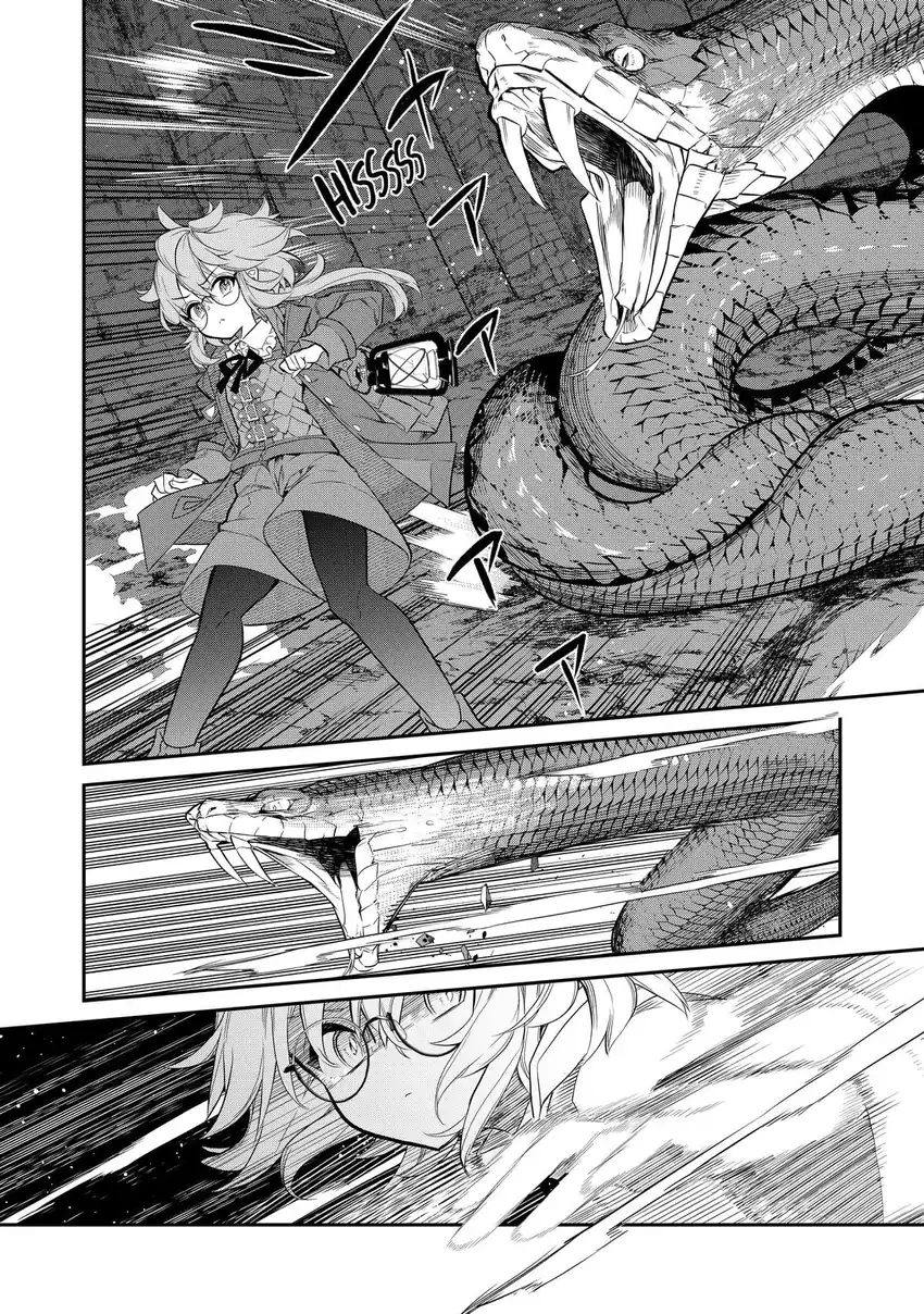 Kaketa Tsuki no Mercedes ~Kyuuketsuki no Kizoku ni Tensei Shitakedo Sute Rare Sounanode Dungeon o Seiha Suru~ Chapter 5 - halaman 13