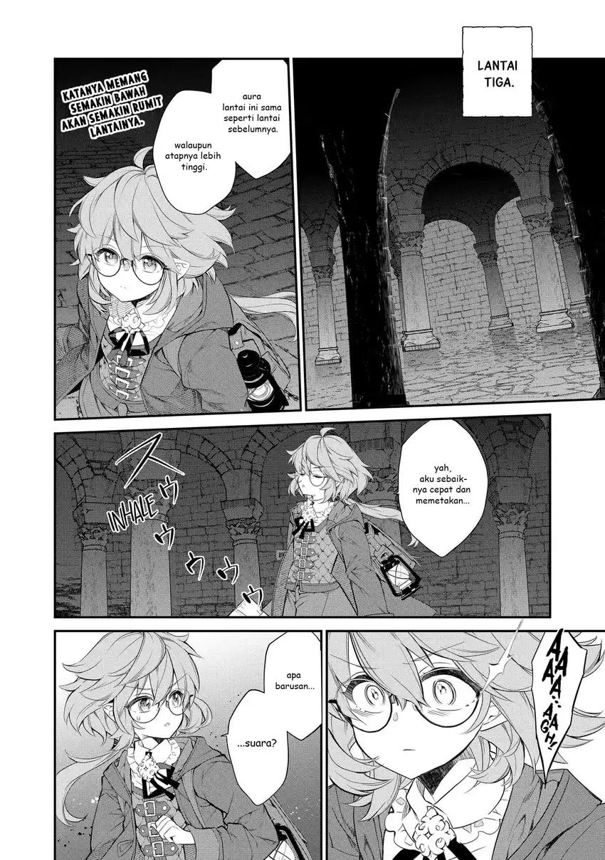 Kaketa Tsuki no Mercedes ~Kyuuketsuki no Kizoku ni Tensei Shitakedo Sute Rare Sounanode Dungeon o Seiha Suru~ Chapter 5 - halaman 17