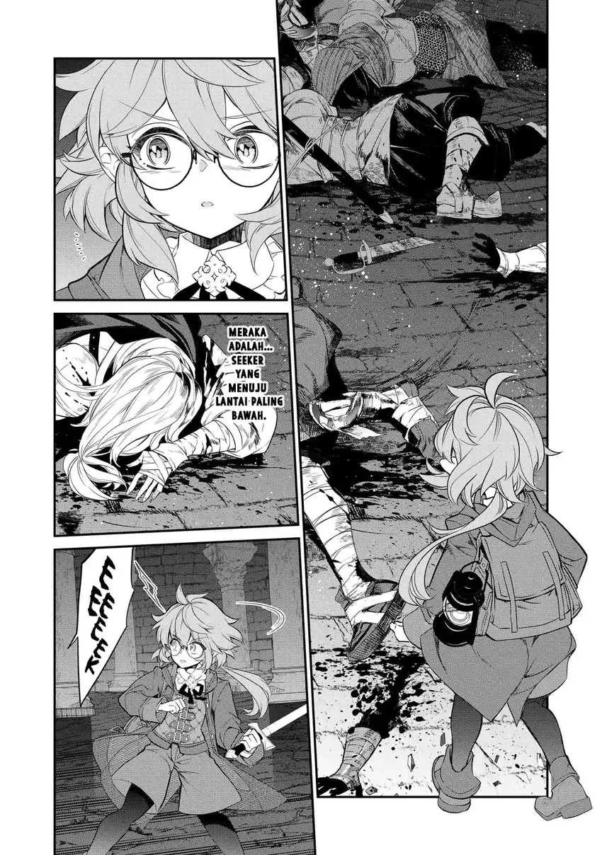 Kaketa Tsuki no Mercedes ~Kyuuketsuki no Kizoku ni Tensei Shitakedo Sute Rare Sounanode Dungeon o Seiha Suru~ Chapter 5 - halaman 19