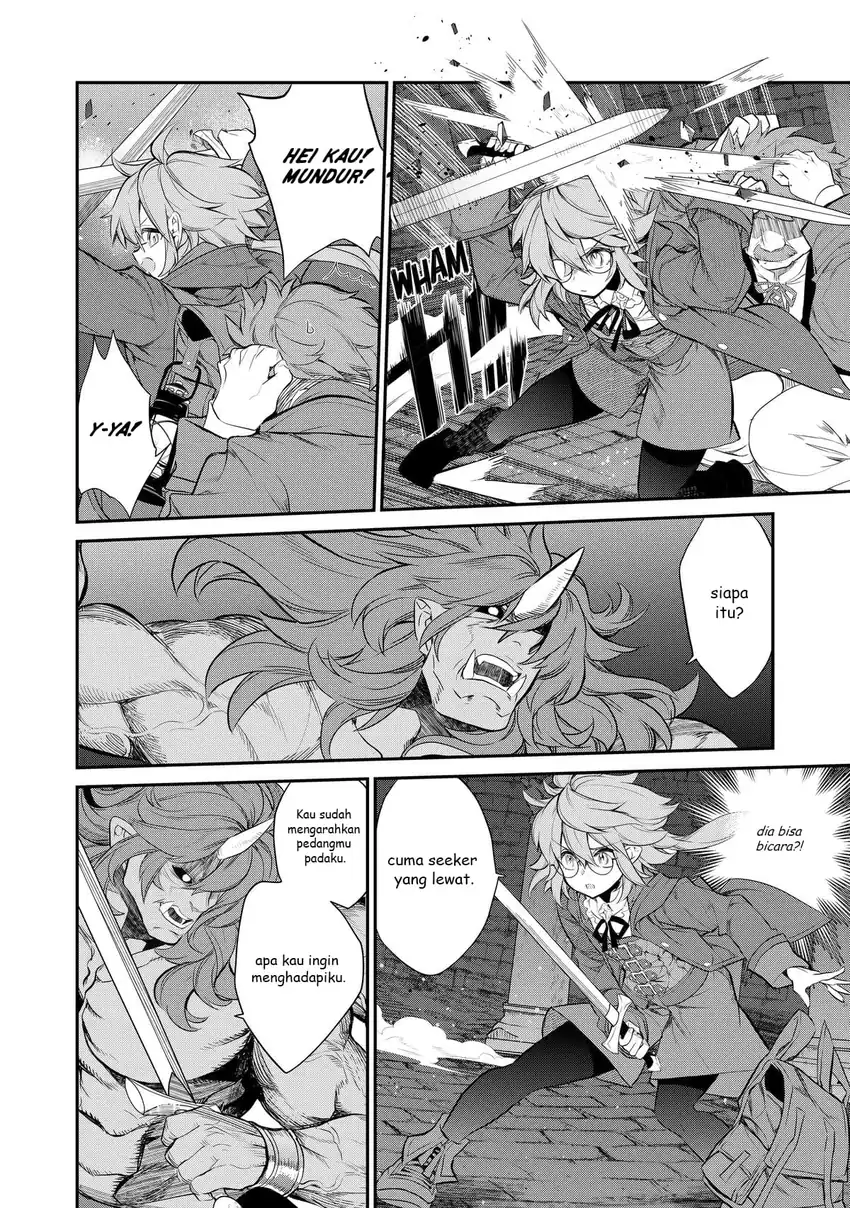 Kaketa Tsuki no Mercedes ~Kyuuketsuki no Kizoku ni Tensei Shitakedo Sute Rare Sounanode Dungeon o Seiha Suru~ Chapter 5 - halaman 21