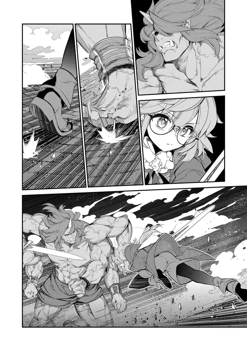 Kaketa Tsuki no Mercedes ~Kyuuketsuki no Kizoku ni Tensei Shitakedo Sute Rare Sounanode Dungeon o Seiha Suru~ Chapter 5 - halaman 29