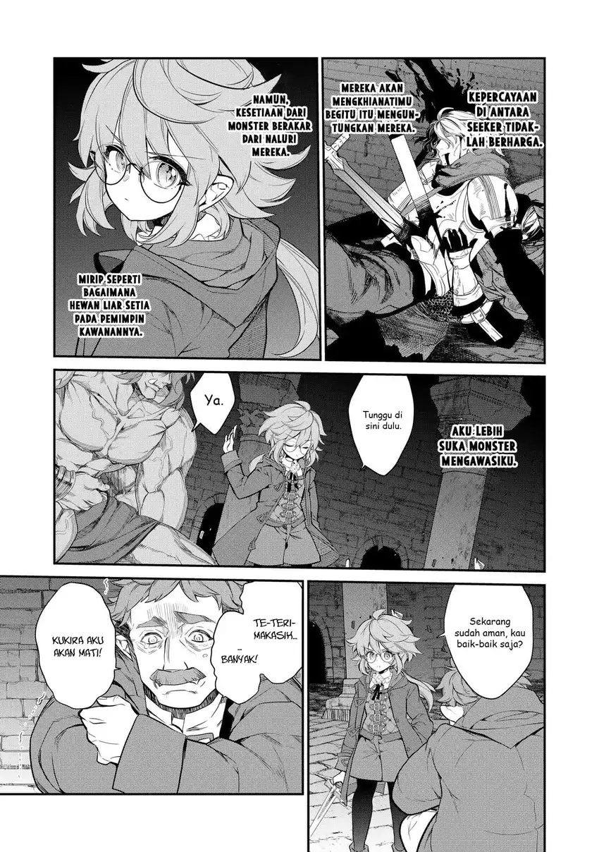 Kaketa Tsuki no Mercedes ~Kyuuketsuki no Kizoku ni Tensei Shitakedo Sute Rare Sounanode Dungeon o Seiha Suru~ Chapter 5 - halaman 34