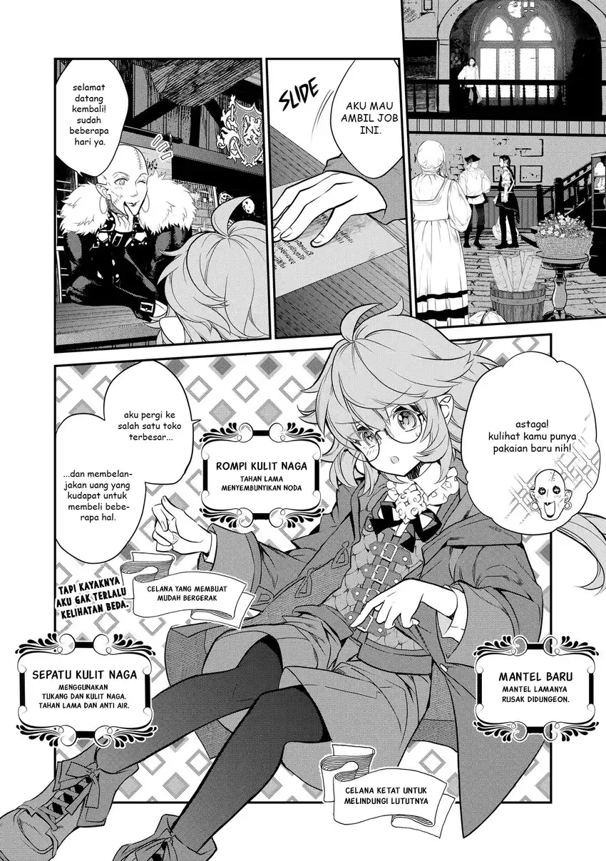 Kaketa Tsuki no Mercedes ~Kyuuketsuki no Kizoku ni Tensei Shitakedo Sute Rare Sounanode Dungeon o Seiha Suru~ Chapter 5 - halaman 7