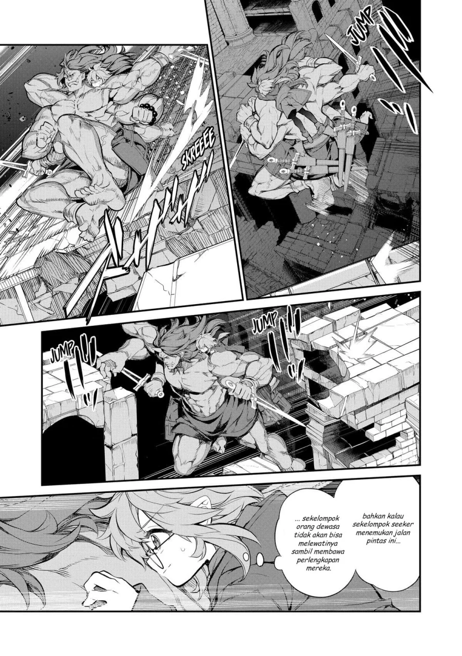 Kaketa Tsuki no Mercedes ~Kyuuketsuki no Kizoku ni Tensei Shitakedo Sute Rare Sounanode Dungeon o Seiha Suru~ Chapter 6 - halaman 14