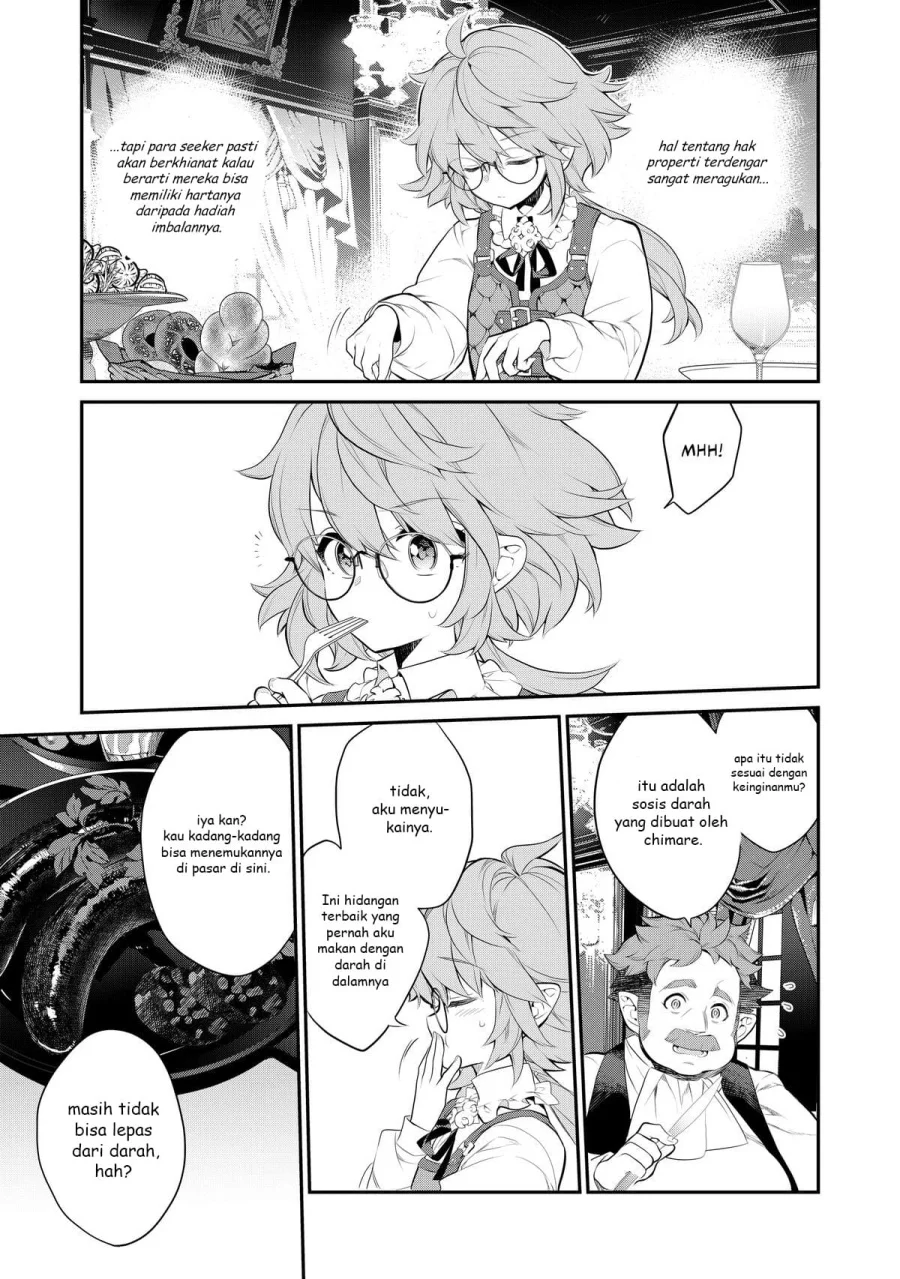 Kaketa Tsuki no Mercedes ~Kyuuketsuki no Kizoku ni Tensei Shitakedo Sute Rare Sounanode Dungeon o Seiha Suru~ Chapter 6 - halaman 6