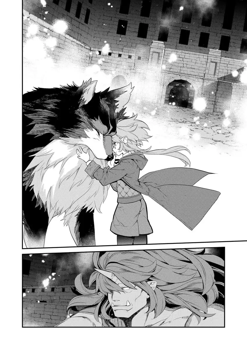 Kaketa Tsuki no Mercedes ~Kyuuketsuki no Kizoku ni Tensei Shitakedo Sute Rare Sounanode Dungeon o Seiha Suru~ Chapter 7 - halaman 11