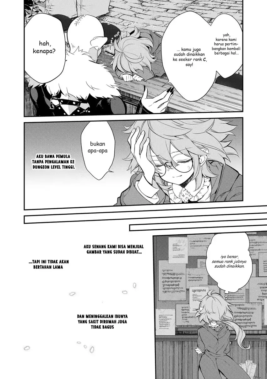 Kaketa Tsuki no Mercedes ~Kyuuketsuki no Kizoku ni Tensei Shitakedo Sute Rare Sounanode Dungeon o Seiha Suru~ Chapter 7 - halaman 39