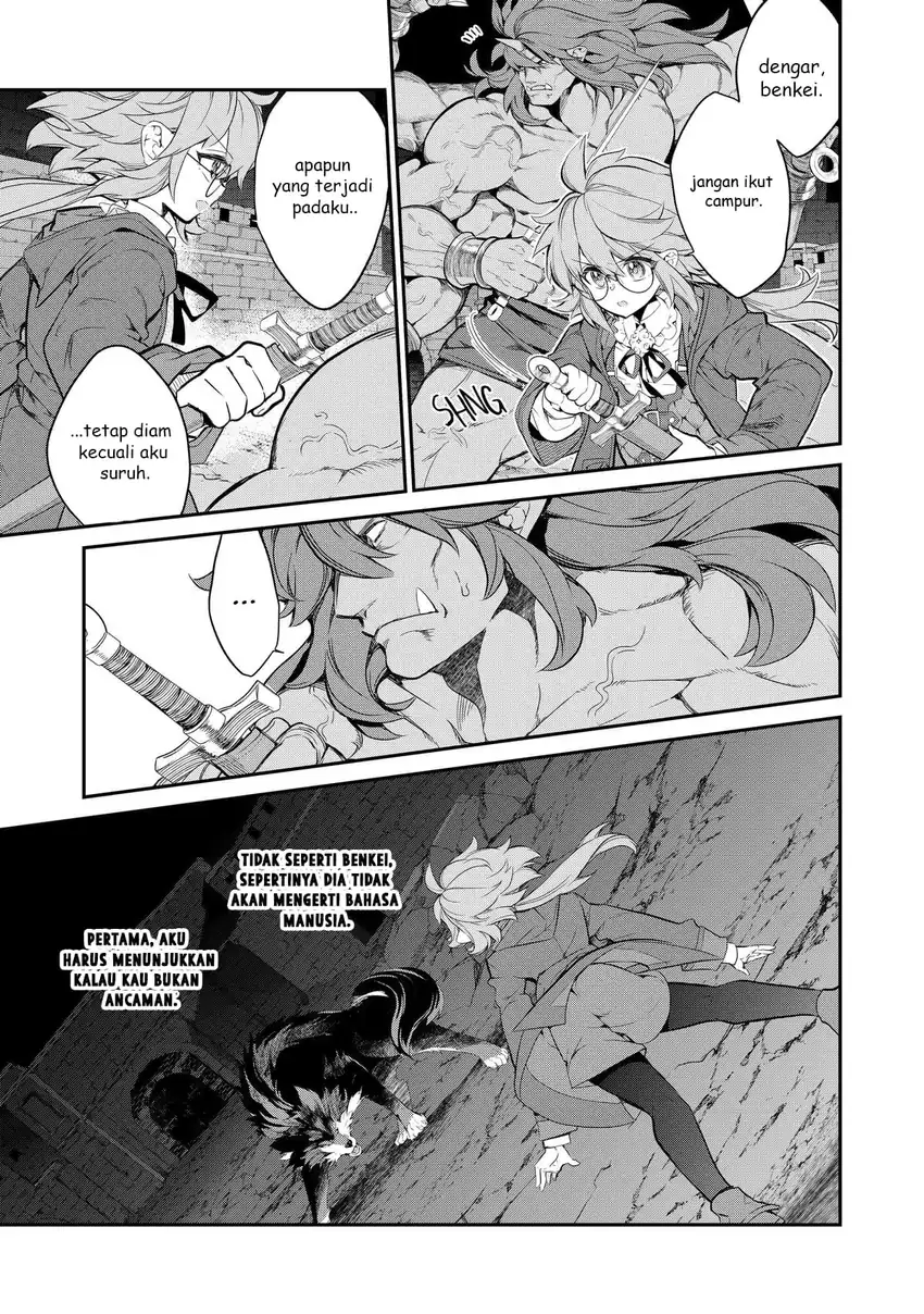 Kaketa Tsuki no Mercedes ~Kyuuketsuki no Kizoku ni Tensei Shitakedo Sute Rare Sounanode Dungeon o Seiha Suru~ Chapter 7 - halaman 4
