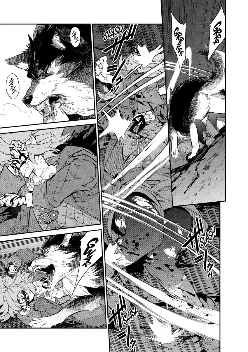 Kaketa Tsuki no Mercedes ~Kyuuketsuki no Kizoku ni Tensei Shitakedo Sute Rare Sounanode Dungeon o Seiha Suru~ Chapter 7 - halaman 6