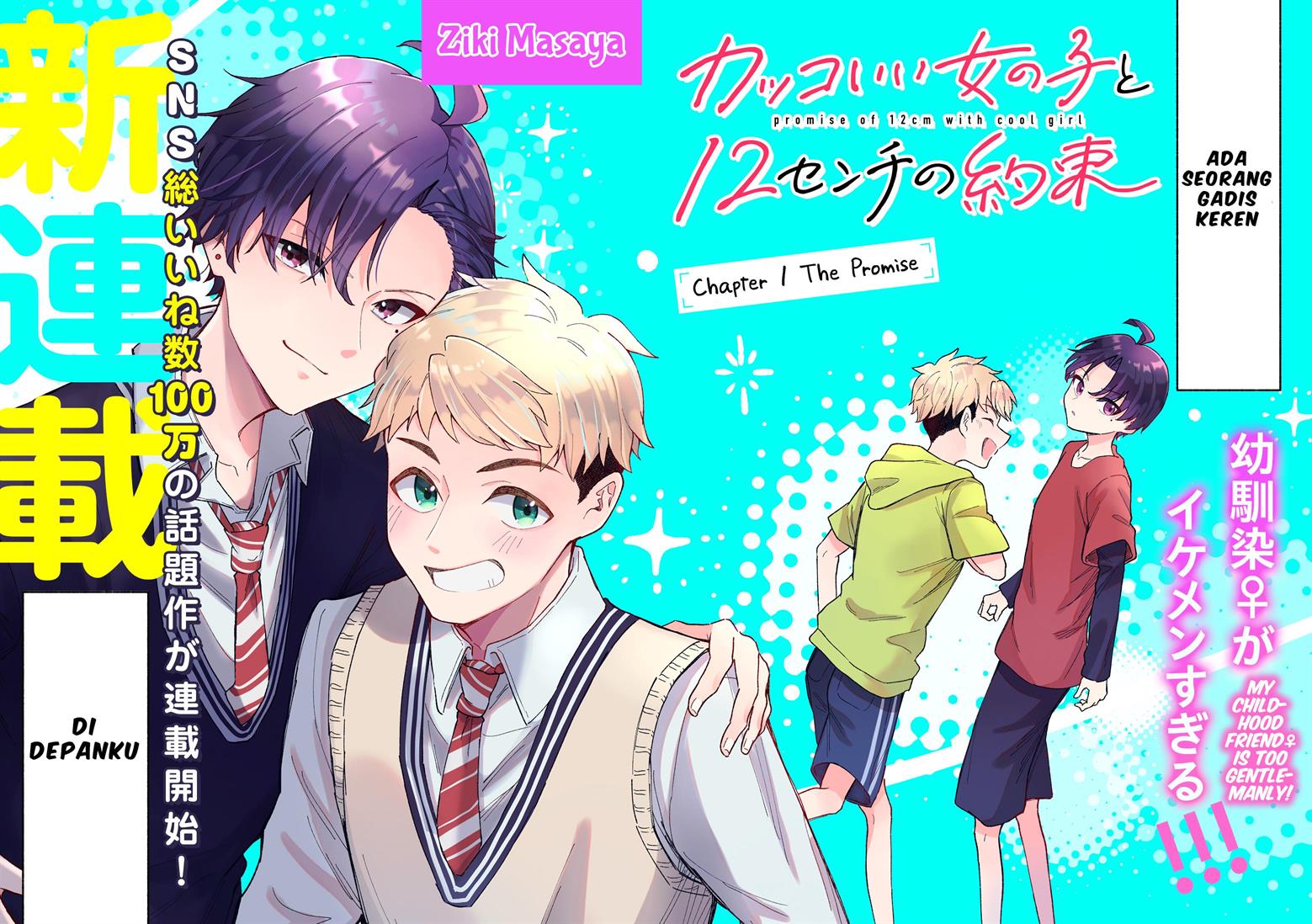 Kakkoii Onnanoko to 12-centi no Yakusoku Chapter 1 - halaman 2