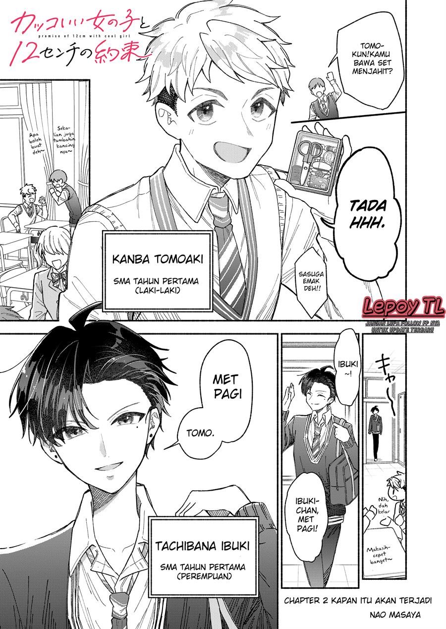 Kakkoii Onnanoko to 12-centi no Yakusoku Chapter 2 - halaman 2