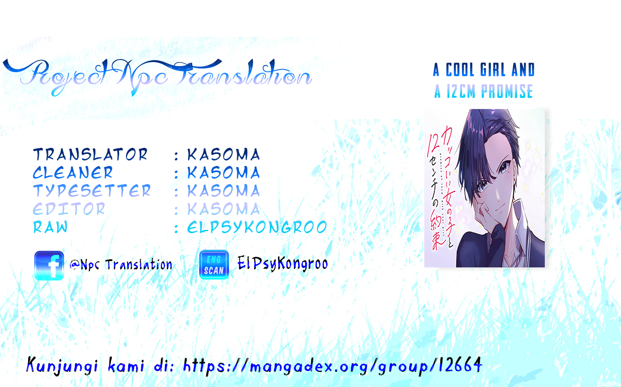 Kakkoii Onnanoko to 12 Centimeter no Yakusoku Chapter 1 - halaman 16