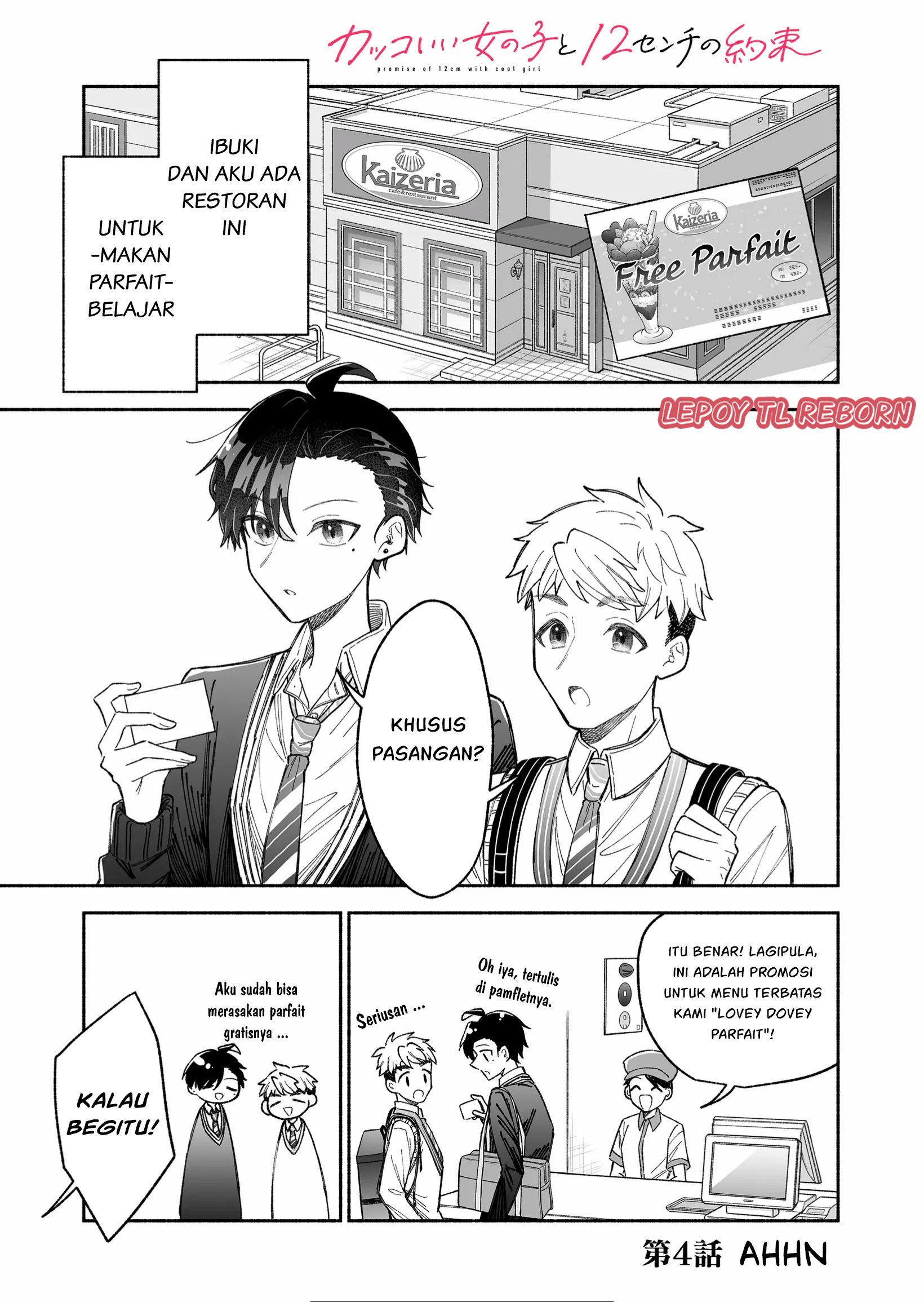 Kakkoii Onnanoko to 12 Centimeter no Yakusoku Chapter 4 - halaman 1