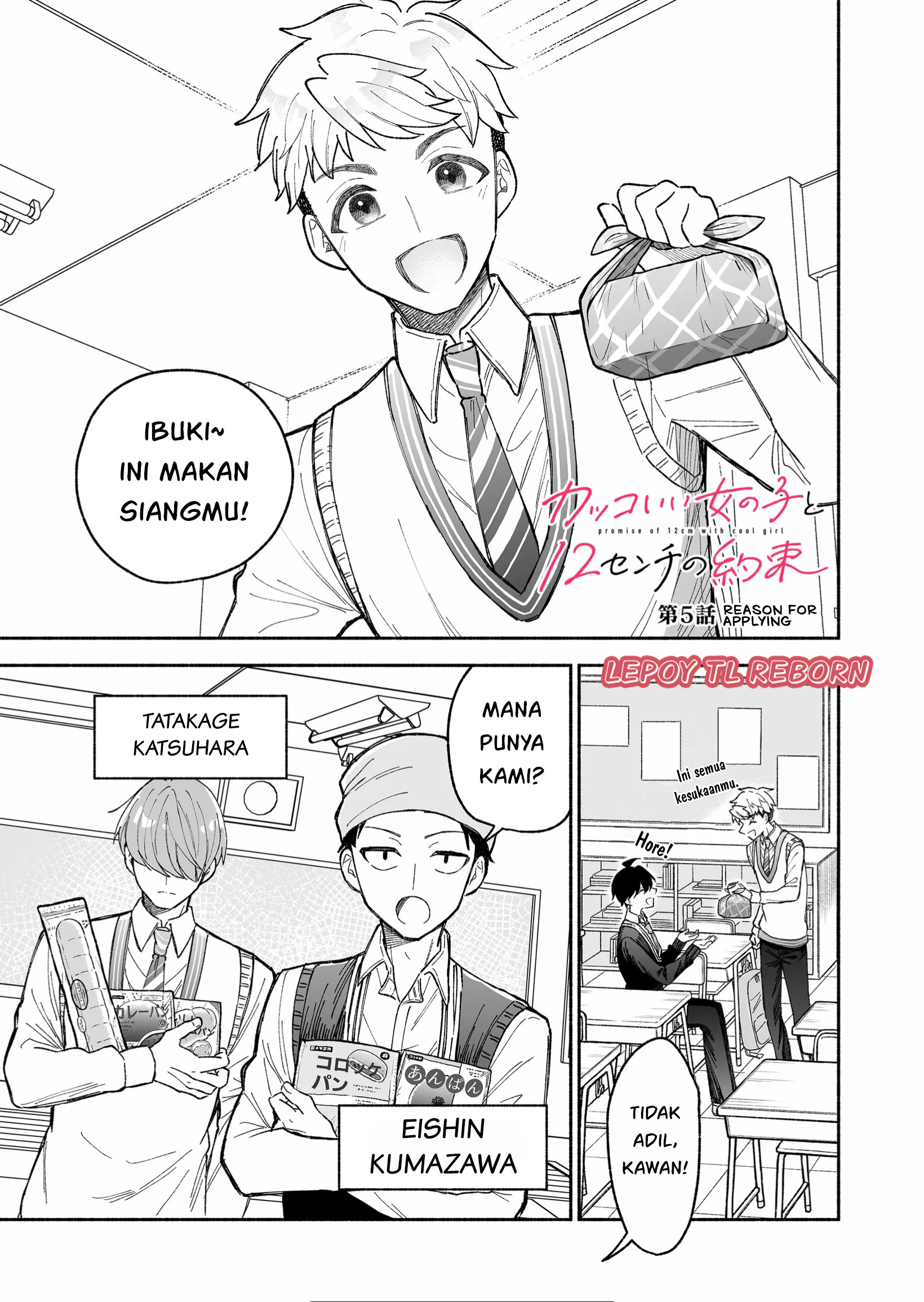 Kakkoii Onnanoko to 12 Centimeter no Yakusoku Chapter 5 - halaman 1