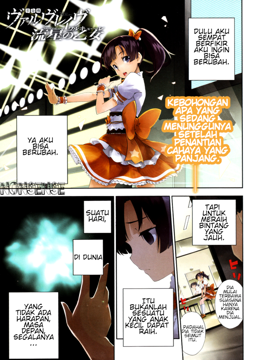 Kakumeiki Valvrave: Ryuusei no Valkyrie Chapter 1 - halaman 5