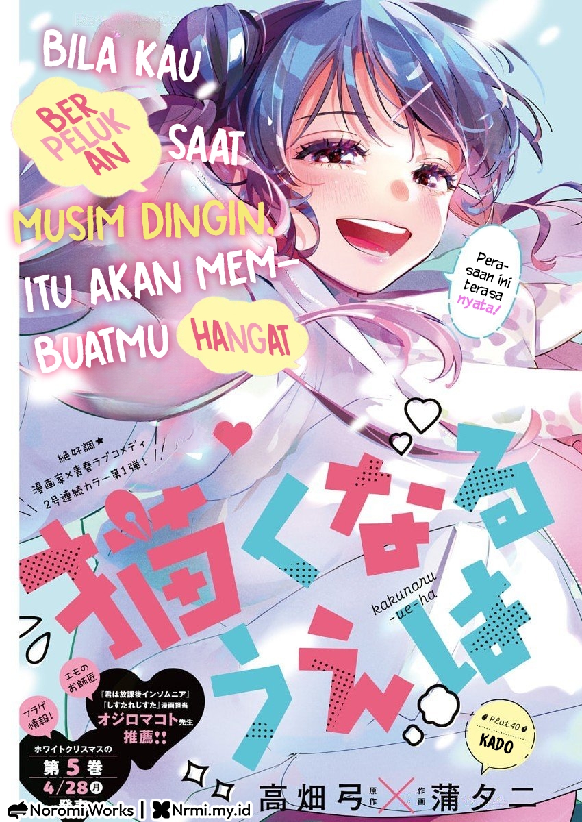 Kakunaru Ue wa Chapter 40 - halaman 1