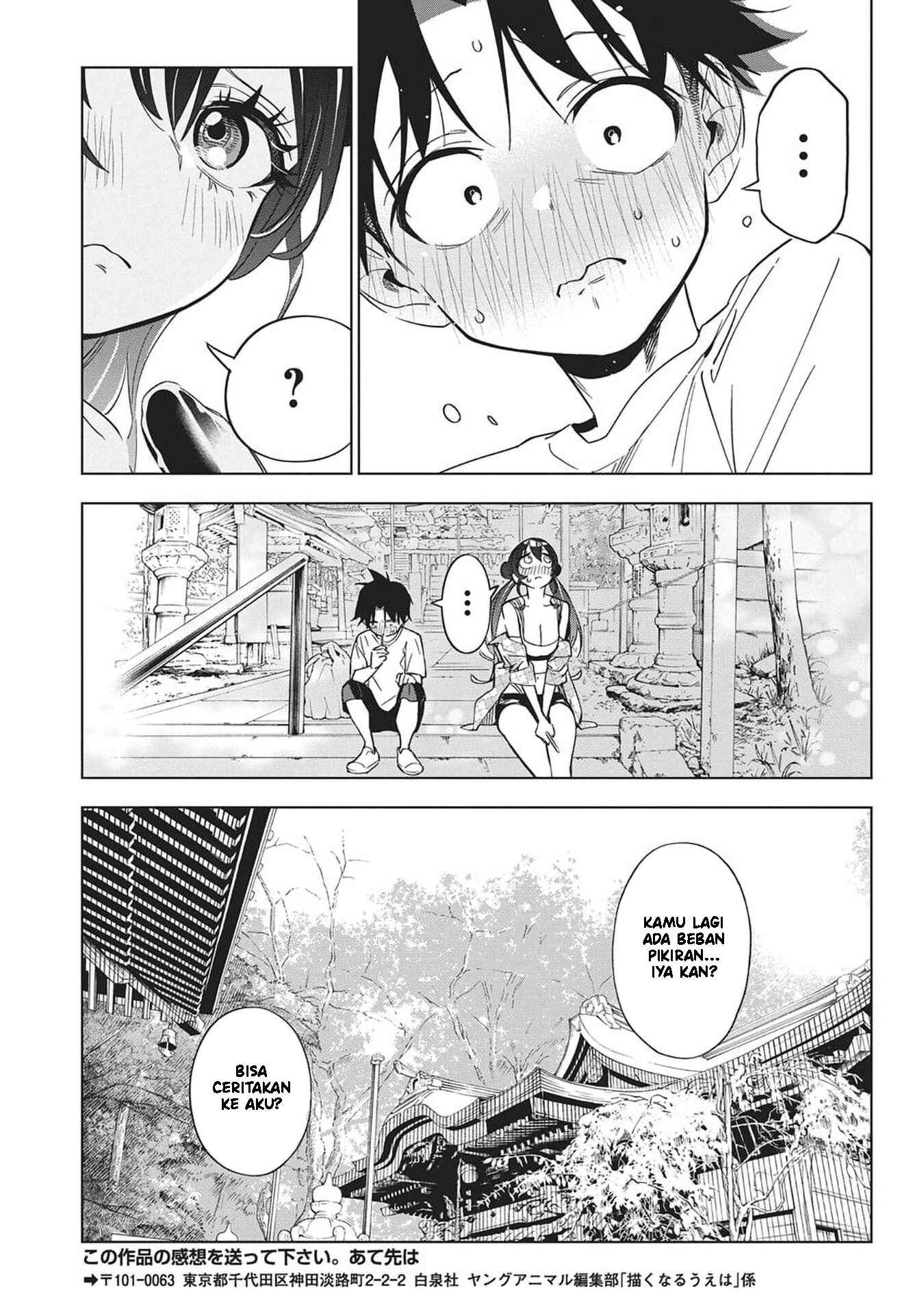 Kakunaru Ue wa Chapter 51 - halaman 18