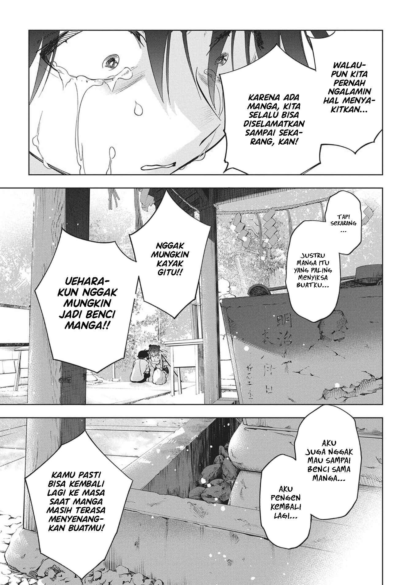 Kakunaru Ue wa Chapter 51 - halaman 23