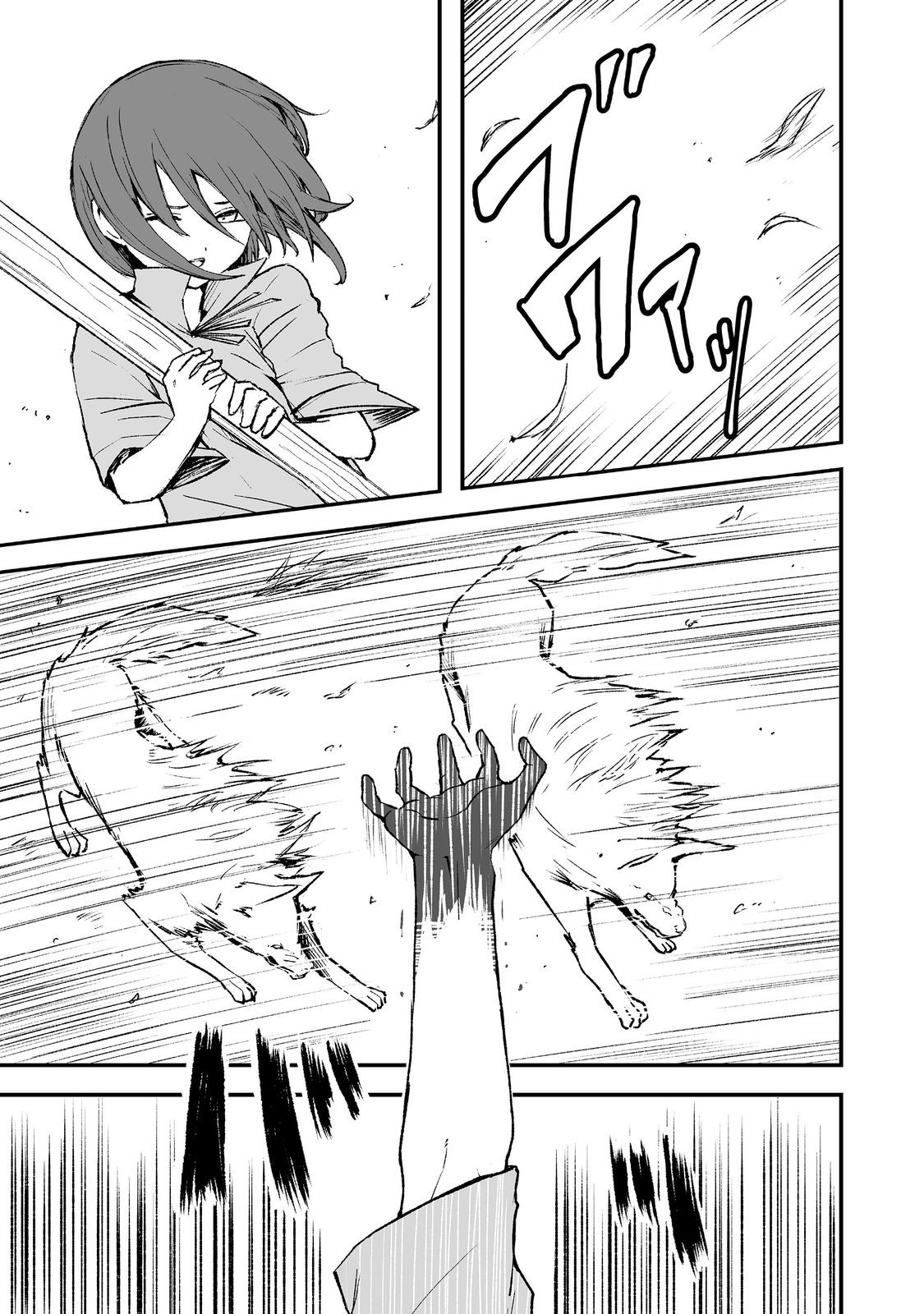 Kakure Tensei @comic Chapter 4 - halaman 15