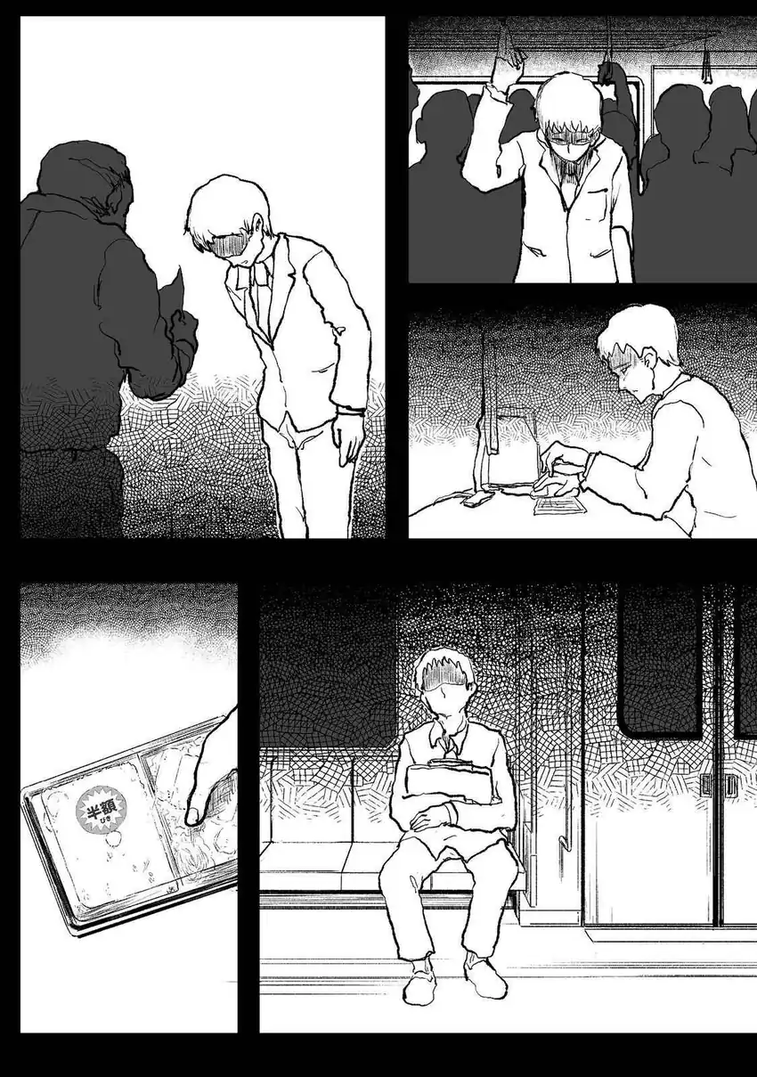 Kakure Tensei Chapter 1 - halaman 6