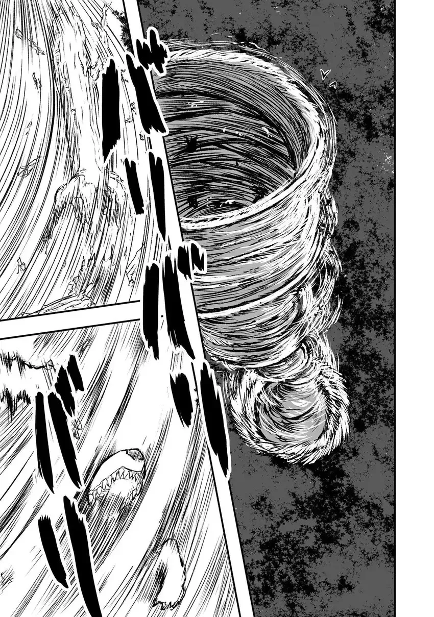 Kakure Tensei Chapter 4 - halaman 18