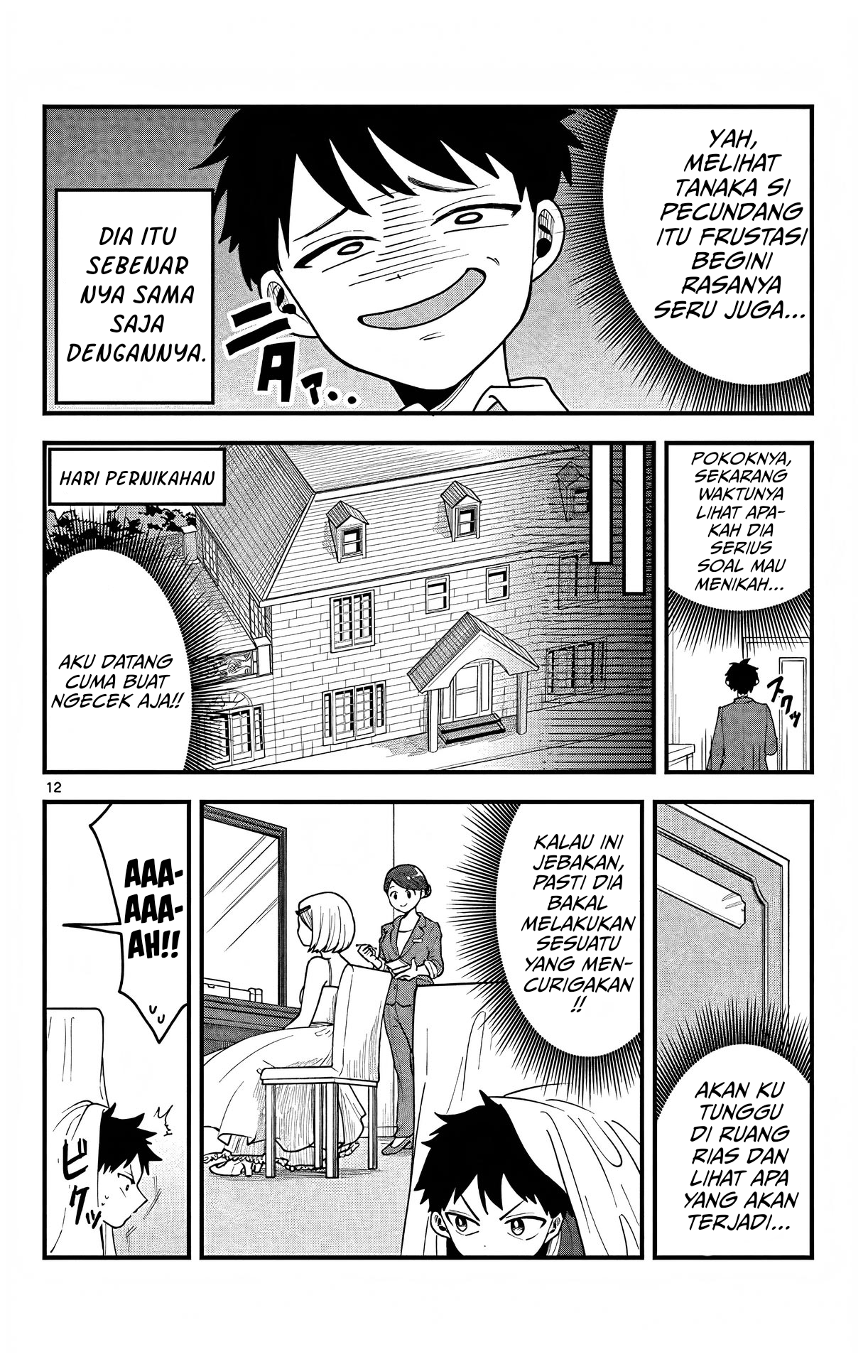 Kakurenbo Chapter 0 - halaman 12