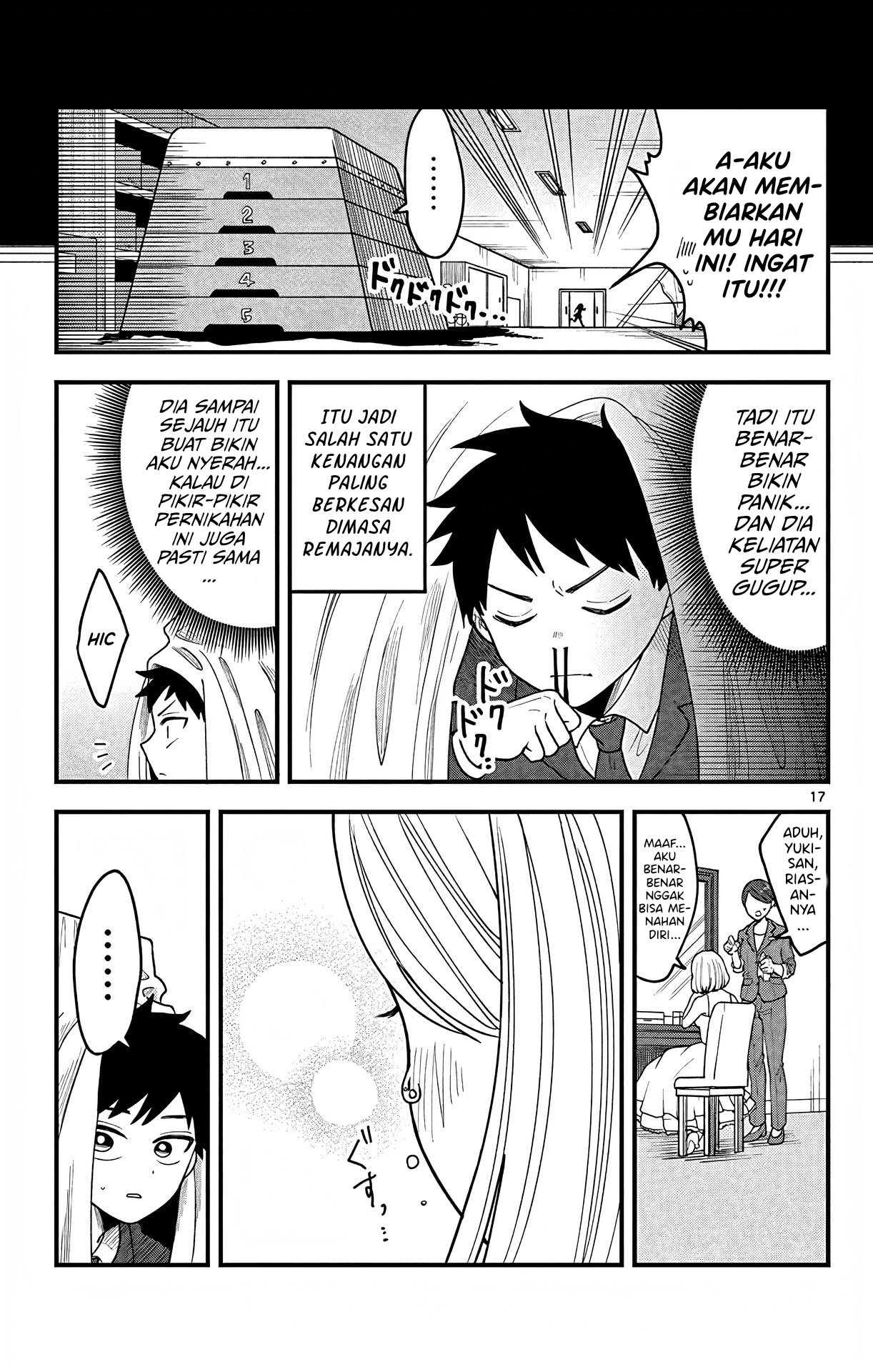 Kakurenbo Chapter 0 - halaman 17