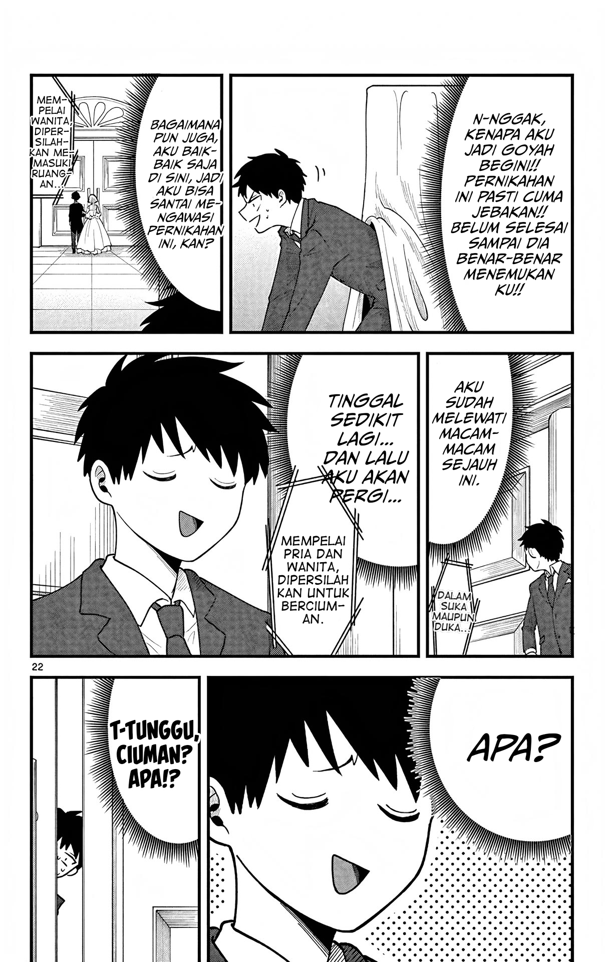 Kakurenbo Chapter 0 - halaman 22