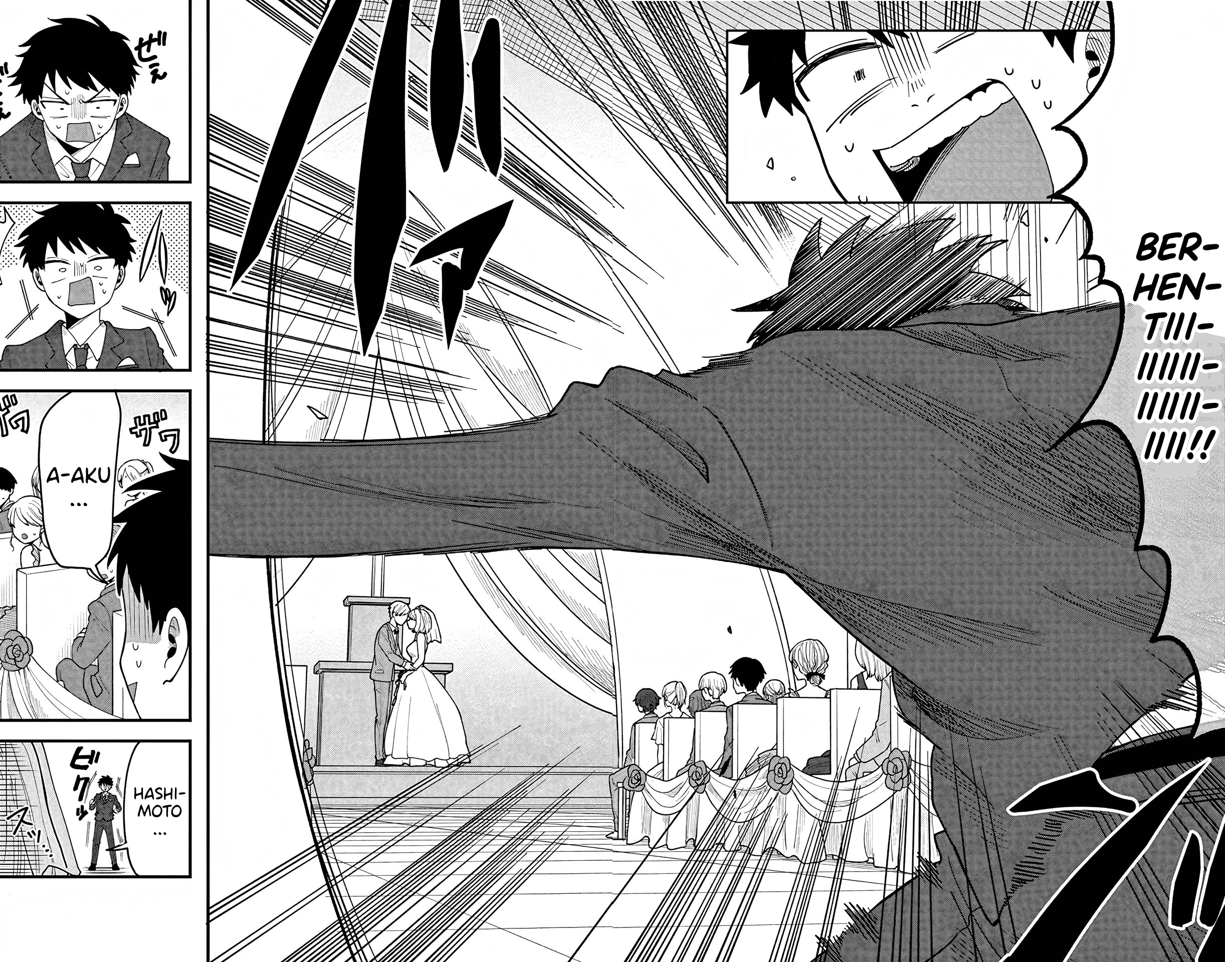 Kakurenbo Chapter 0 - halaman 24