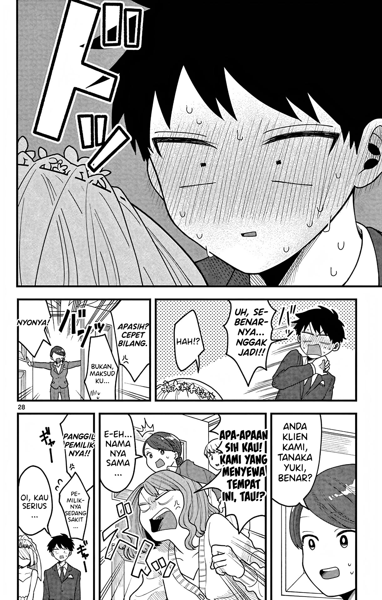 Kakurenbo Chapter 0 - halaman 27