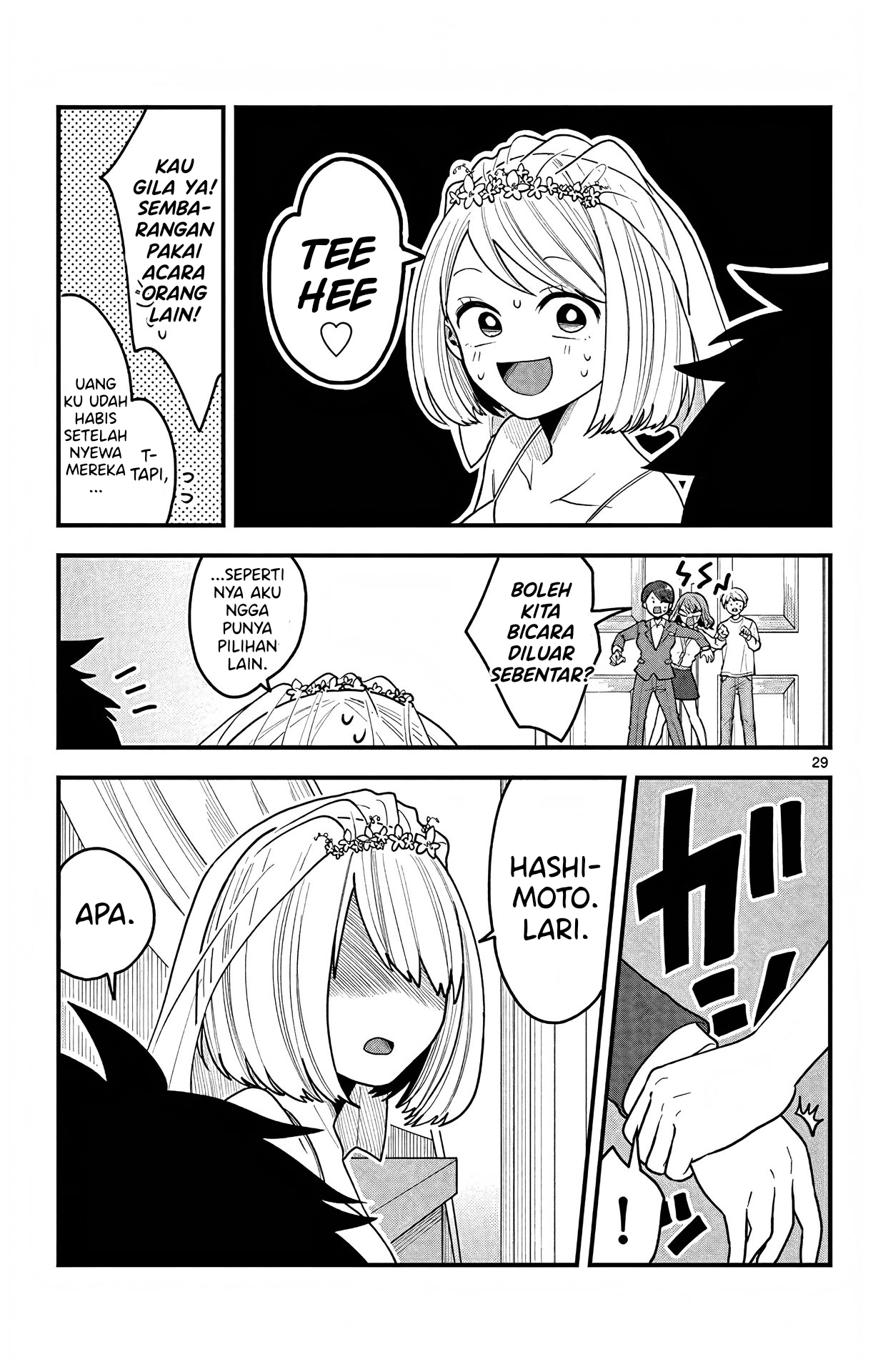 Kakurenbo Chapter 0 - halaman 28