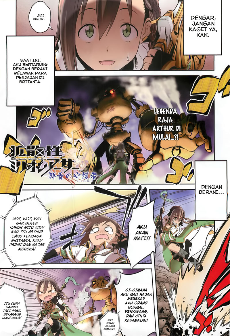 Kakusansei Million Arthur: Gunjou no Sorcery Lord Chapter 1 - halaman 2