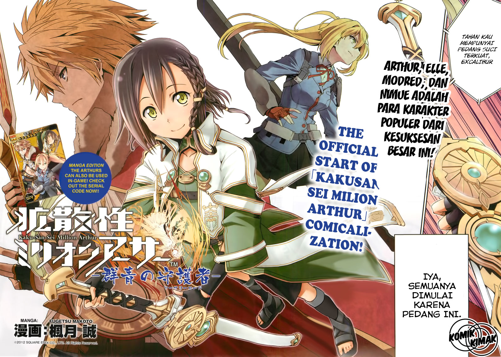 Kakusansei Million Arthur Gunjou no Sorcery Road Chapter 1 - halaman 3