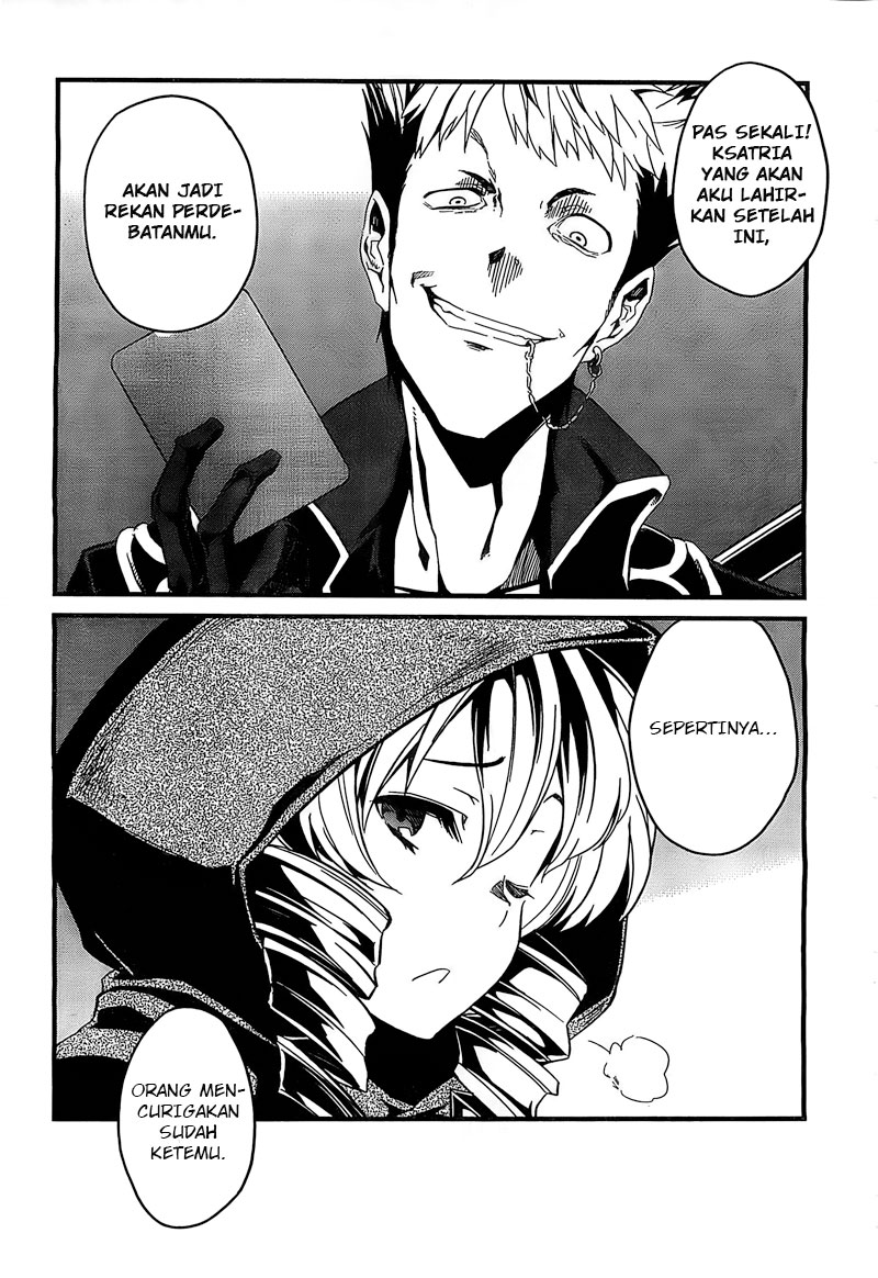 Kakusansei Million Arthur Gunjou no Sorcery Road Chapter 2 - halaman 16