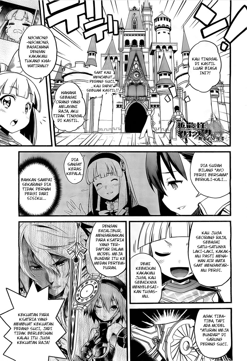 Kakusansei Million Arthur Gunjou no Sorcery Road Chapter 2 - halaman 2