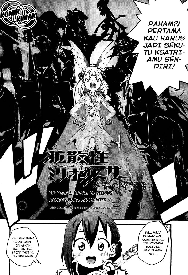 Kakusansei Million Arthur Gunjou no Sorcery Road Chapter 2 - halaman 3